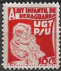 Sellos: GUERRA CIVIL Vi&ntilde;etas Pol&iacute;ticas. GUILLAM&Oacute;N n&ordm; 1825 * UGT / PSU, lujo