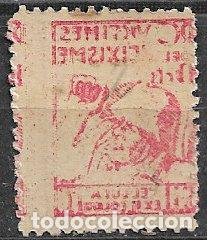 Sellos: GUERRA CIVIL Vi&ntilde;etas Pol&iacute;ticas. GUILLAM&Oacute;N n&ordm; 1822 * * calcado, PSU