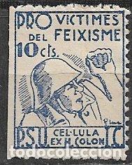 Sellos: GUERRA CIVIL Vi&ntilde;etas Pol&iacute;ticas. GUILLAM&Oacute;N n&ordm; 1821 * PSU