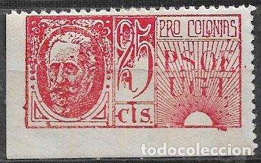 Sellos: GUERRA CIVIL Vi&ntilde;etas Pol&iacute;ticas. GUILLAM&Oacute;N n&ordm; 1783 * PSOE