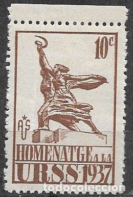 Sellos: GUERRA CIVIL Vi&ntilde;etas Pol&iacute;ticas. GUILLAM&Oacute;N n&ordm; 1769 * * Homenaje a la URSS