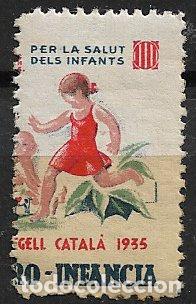 Sellos: GUERRA CIVIL Vi&ntilde;etas Pol&iacute;ticas. GUILLAM&Oacute;N n&ordm; 2284 (*) Pro Infancia, variedad