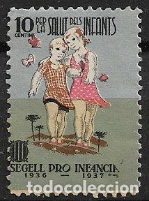Sellos: GUERRA CIVIL Vi&ntilde;etas Pol&iacute;ticas. GUILLAM&Oacute;N n&ordm; 2285 * * Pro Infancia