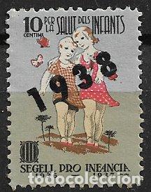 Sellos: GUERRA CIVIL Vi&ntilde;etas Pol&iacute;ticas. GUILLAM&Oacute;N n&ordm; 2286 * * Pro Infancia