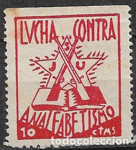 Sellos: GUERRA CIVIL Vi&ntilde;etas Pol&iacute;ticas. GUILLAM&Oacute;N n&ordm; 2366 * Juventudes Socialistas Unificadas
