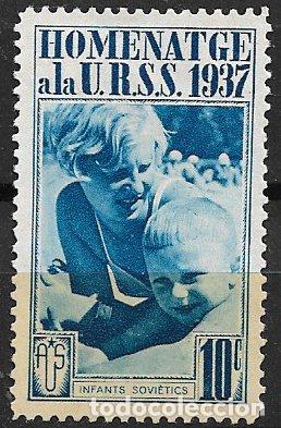 Sellos: GUERRA CIVIL Vi&ntilde;etas Pol&iacute;ticas. GUILLAM&Oacute;N n&ordm; 1748 B (*) Amigos de la URSS