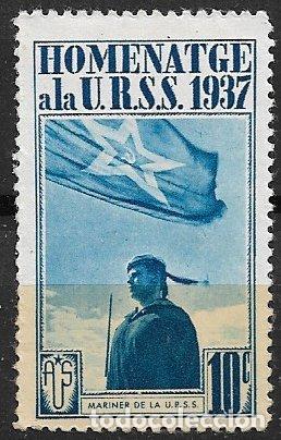 Sellos: GUERRA CIVIL Vi&ntilde;etas Pol&iacute;ticas. GUILLAM&Oacute;N n&ordm; 1744 B * * Amigos de la URSS