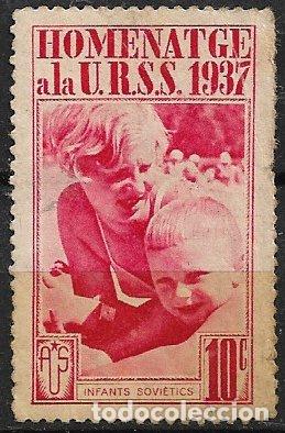 Sellos: GUERRA CIVIL Vi&ntilde;etas Pol&iacute;ticas. GUILLAM&Oacute;N n&ordm; 1748 D * Amigos de la URSS