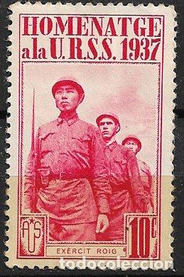 Sellos: GUERRA CIVIL Vi&ntilde;etas Pol&iacute;ticas. GUILLAM&Oacute;N n&ordm; 1743 D * Amigos de la URSS