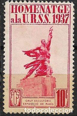 Sellos: GUERRA CIVIL Vi&ntilde;etas Pol&iacute;ticas. GUILLAM&Oacute;N n&ordm; 1741 D (*) Amigos de la URSS
