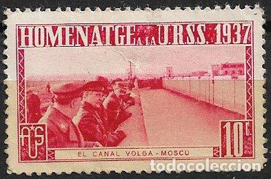 Sellos: GUERRA CIVIL Vi&ntilde;etas Pol&iacute;ticas. GUILLAM&Oacute;N n&ordm; 1740 D * Amigos de la URSS