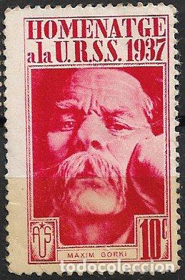 Sellos: GUERRA CIVIL Vi&ntilde;etas Pol&iacute;ticas. GUILLAM&Oacute;N n&ordm; 1739 D * Amigos de la URSS