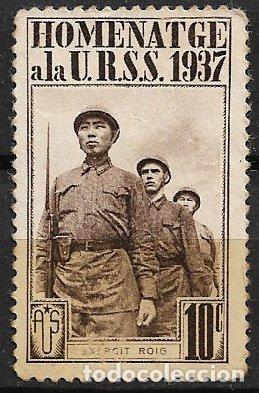 Sellos: GUERRA CIVIL Vi&ntilde;etas Pol&iacute;ticas. GUILLAM&Oacute;N n&ordm; 1744 A (*) Amigos de la URSS