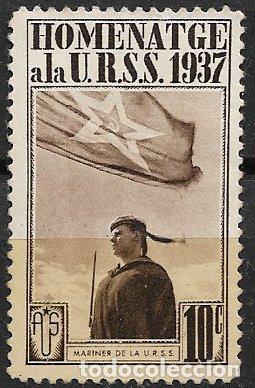 Sellos: GUERRA CIVIL Vi&ntilde;etas Pol&iacute;ticas. GUILLAM&Oacute;N n&ordm; 1743 A (*) Amigos de la URSS