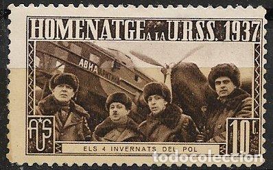 Sellos: GUERRA CIVIL Vi&ntilde;etas Pol&iacute;ticas. GUILLAM&Oacute;N n&ordm; 1742 A (*) Amigos de la URSS