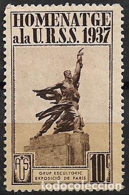 Sellos: GUERRA CIVIL Vi&ntilde;etas Pol&iacute;ticas. GUILLAM&Oacute;N n&ordm; 1741 A * Amigos de la URSS