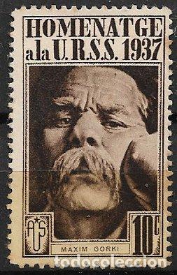 Sellos: GUERRA CIVIL Vi&ntilde;etas Pol&iacute;ticas. GUILLAM&Oacute;N n&ordm; 1739 A (*) Amigos de la URSS
