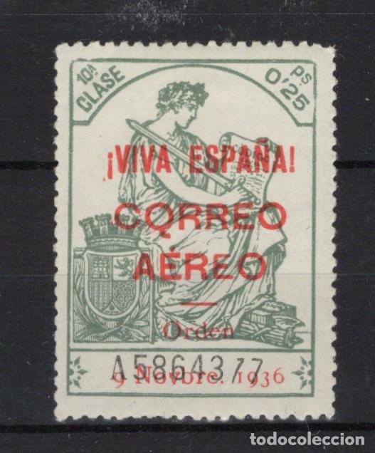 Briefmarken: PAT20 Sellos Espa&ntilde;a a&ntilde;o 1936 emisiones locales patrioticas BURGOS EDIFIL 19A* v.c. 50 &euro;
