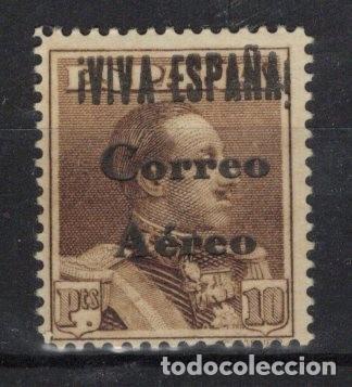 Sellos: PAT39 Sellos Espa&ntilde;a a&ntilde;o 1937 emisiones locales BURGOS EDIFIL 73* tipo I valor clave v.c. 100 &euro;