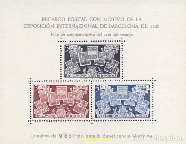 Sellos: 131397 MNH ESPA&Ntilde;A. Barcelona 1945 COMMEMORACION DEL CESE DEL RECARGO