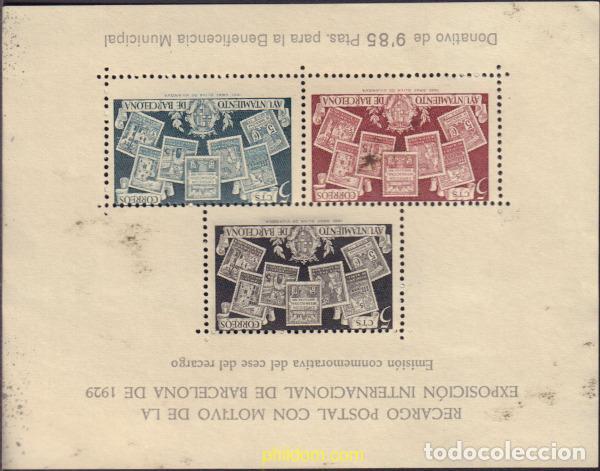 Sellos: 595770 MNH ESPA&Ntilde;A. Barcelona 1945 COMMEMORACION DEL CESE DEL RECARGO