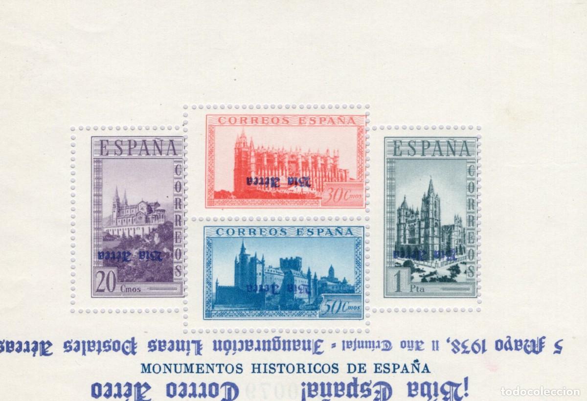 Briefmarken: PAT52 Sellos Espa&ntilde;a a&ntilde;o 1938 emisiones locales BURGOS EDIFIL 95hi* habilitacion invertida v.c. 195 &euro;