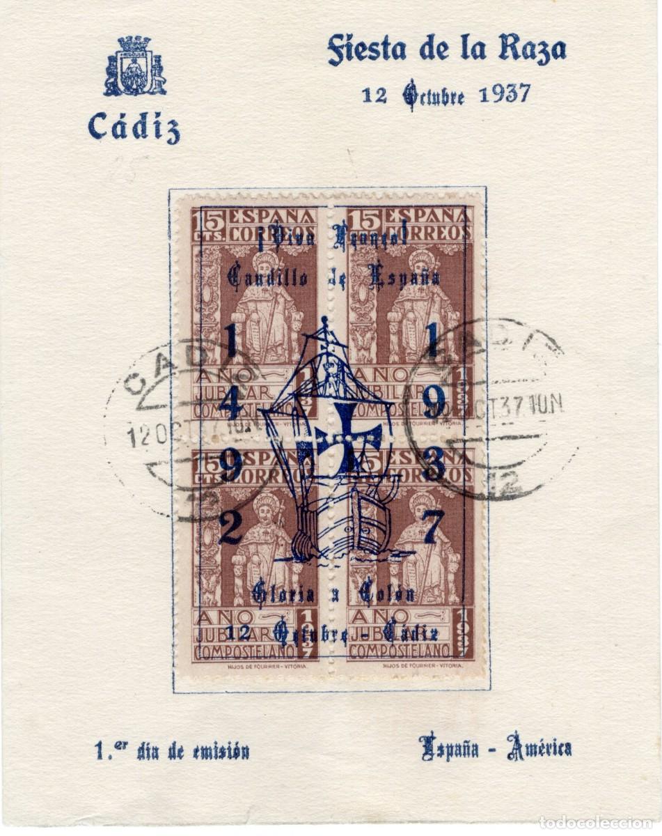 Briefmarken: PAT63 Sellos Espa&ntilde;a a&ntilde;o 1937 emisiones locales CADIZ EDIFIL 27&ordm; v.c. 12 &euro;