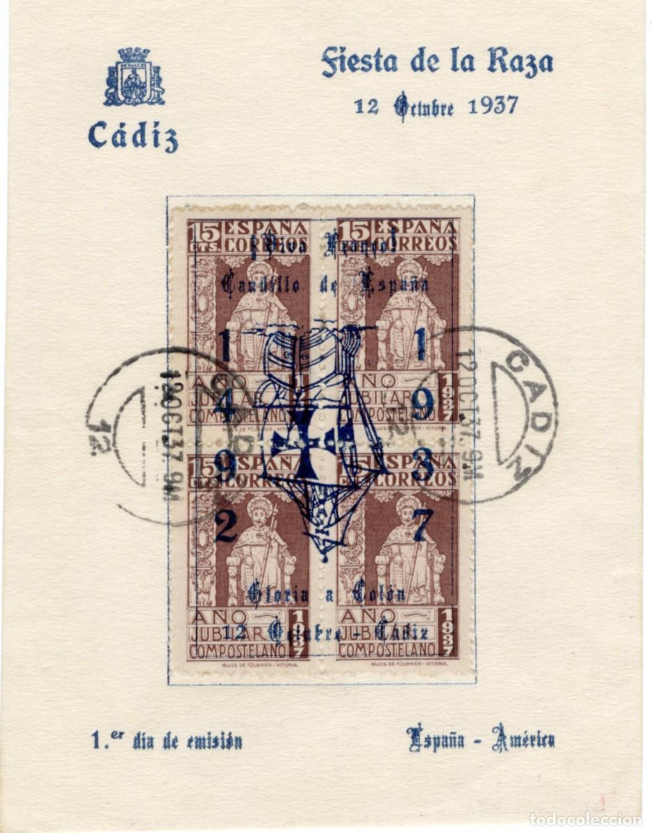 Briefmarken: PAT64 Sellos Espa&ntilde;a a&ntilde;o 1937 emisiones locales CADIZ EDIFIL 27hea&ordm; carabela invertida v.c. 24 &euro;