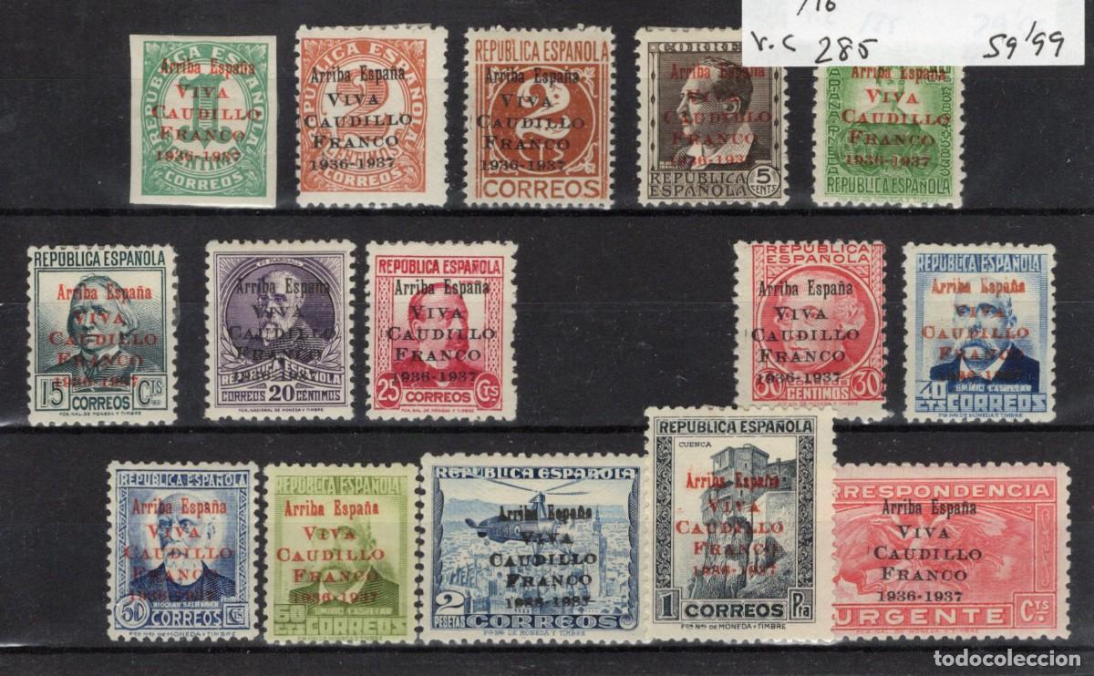 Francobolli: PAT156 Sellos Espa&ntilde;a a&ntilde;o 1937 emisiones locales SANTANDER EDIFIL 1/16* v.c. 285 &euro;
