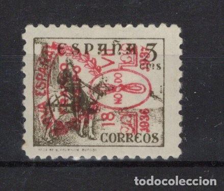Timbres: PAT176 Sellos Espa&ntilde;a a&ntilde;o 1937 emisiones locales SEVILLA EDIFIL 59hi* sob. invert. v.c. 6 &euro;