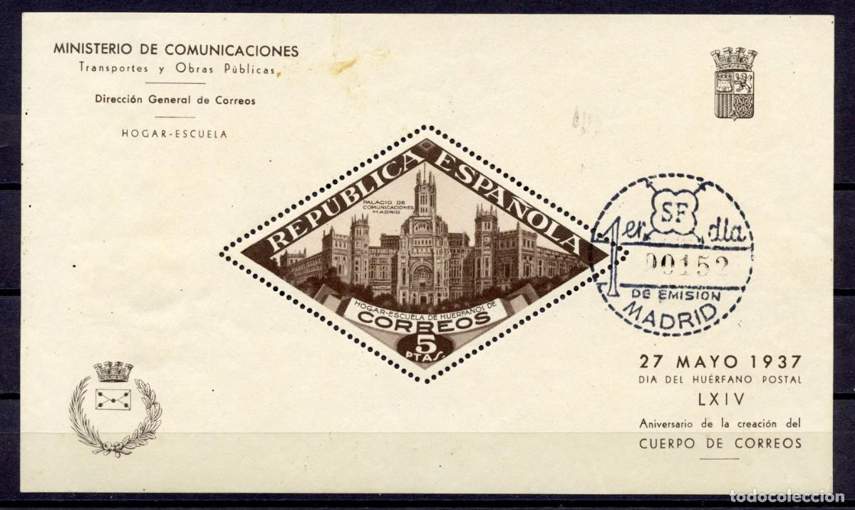 Sellos: ESPA&Ntilde;A BENEFICENCIA. HUERFANOS DE CORREOS. HOJITA HB N&ordm; 17 CON 2 MATASELLOS ESPECIALES DE PRIMER D&Iacute;A