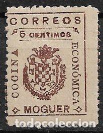 Sellos: Guerra Civil, Sellos locales, MOGUER, Huelva, FESOFI n&ordm; 1 * *