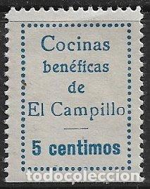 Sellos: Guerra Civil, Sellos locales, EL CAMPILLO, Huelva, FESOFI n&ordm; 2 * *