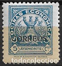 Sellos: Guerra Civil, Sellos locales, AYAMONTE, Huelva, FESOFI n&ordm; 5 * *