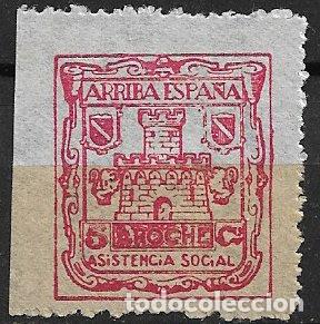 Sellos: Guerra Civil, Sellos locales, AROCHE, Huelva, FESOFI n&ordm; 6 (*)