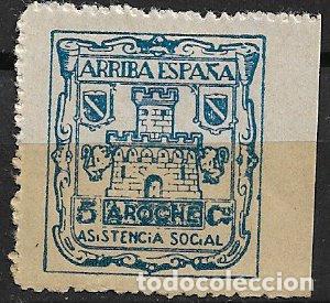 Sellos: Guerra Civil, Sellos locales, AROCHE, Huelva, FESOFI n&ordm; 1 *
