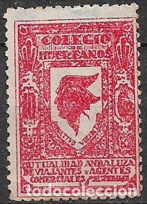 Sellos: VI&Ntilde;ETAS. Mutualidad andaluza de viajantes y Agentes Comerciales, 10 cts. carm&iacute;n (*) Colegio de Hu&eacute;rf