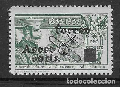 Sellos: VI&Ntilde;ETAS.- 50 CTS. SOBRE 15 CTS-CORREO AEREO- PRO REQUETE-VER FOTOS