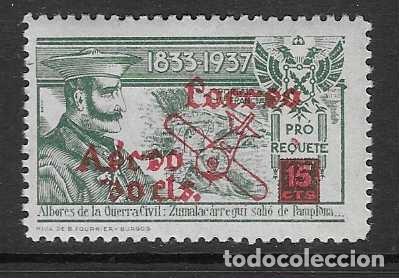 Sellos: VI&Ntilde;ETAS.- 10 CTS. SOBRE 15 CTS-VARIEDAD DE COLOR.-CORREO AEREO- PRO REQUETE-VER FOTOS