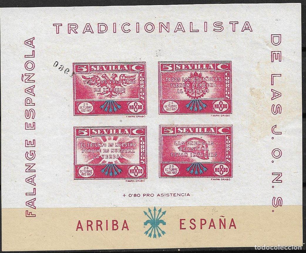 Sellos: SELLOS LOCALES, Guerra Civil, SEVILLA, Sevilla, FESOFI n&ordm; 63 (*) variedad