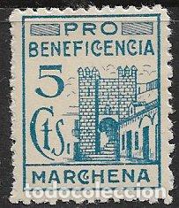 Sellos: SELLOS LOCALES, Guerra Civil, SEVILLA, Marchena, FESOFI n&ordm; 1 * *