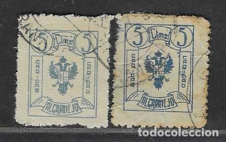 Sellos: ALGARINEJO-GRANADA- 5 CTS-PAREJA VARIEDAD DE COLOR- CARIDAD-.- VER FOTOS