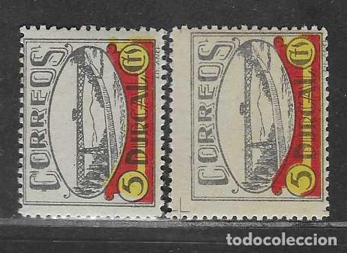 Sellos: DURCAL-GRANADA- 5 CTS- CARIDAD-PAREJA VARIEDAD DE COLOR- VER FOTOS