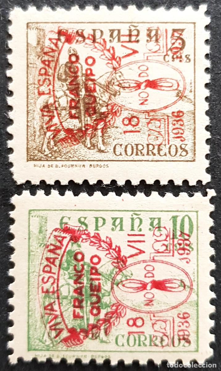 Sellos: Espa&ntilde;a a&ntilde;o 1937 Emisiones Locales Patri&oacute;ticas Sevilla sobrecarga invertida