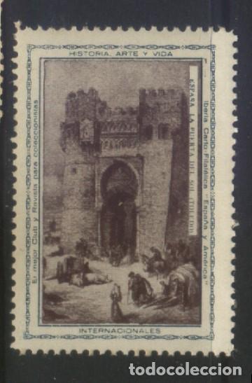 Sellos: S-12147- TOLEDO. PUERTA DEL SOL.