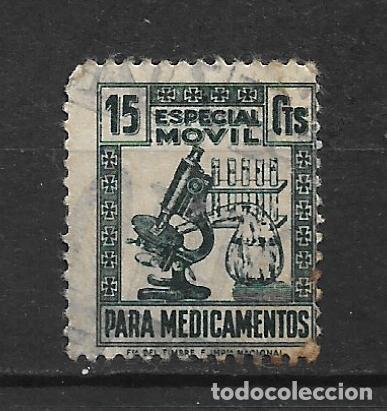 Sellos: espa&ntilde;a especial movil medicamentos 15 cts. usado - 19/3