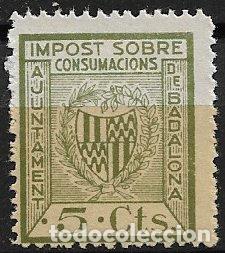 Sellos: Guerra Civil, SELLO LOCAL, Barcelona, BADALONA, FESOFI n&ordm; 7 * *