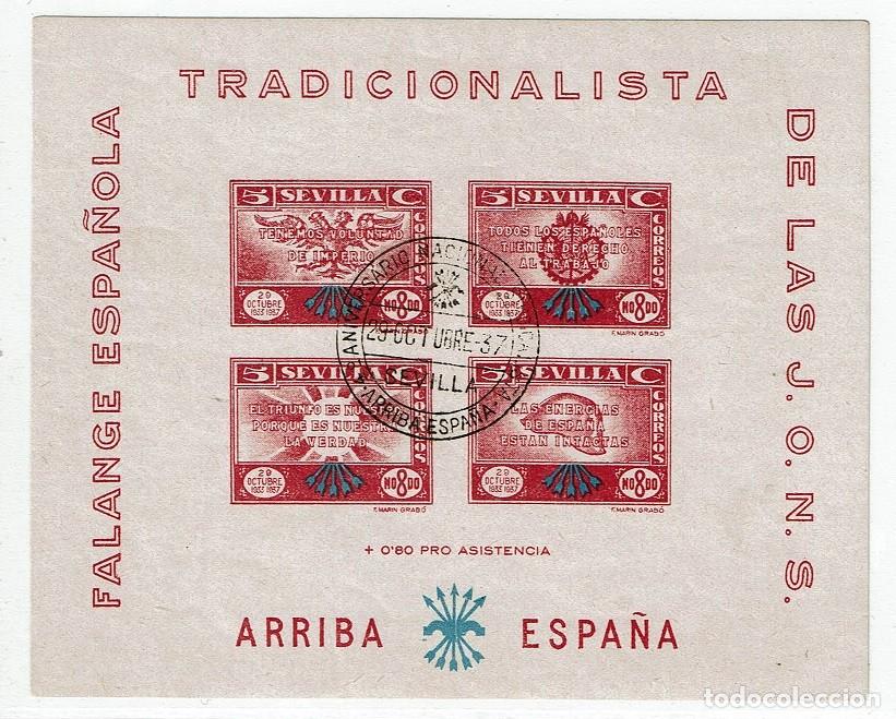 Sellos: ESPA&Ntilde;A 1936 HOJA SELLADA CENTRADA FALANGE ESPA&Ntilde;OLA