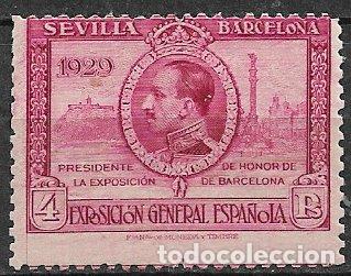 Sellos: 1929 Pro Exposiciones Sevilla y Barcelona, EDIFIL n&ordm; 445 *