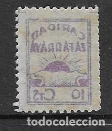 Sellos: ZAFARRAYA- GRANADA-.- 10 CTS,.VARIEDAD,- REVERSO CALCADO- CARIDAD.-, VER FOTOS
